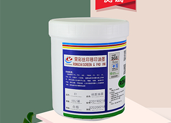 UV油墨是如何判定固化要求？