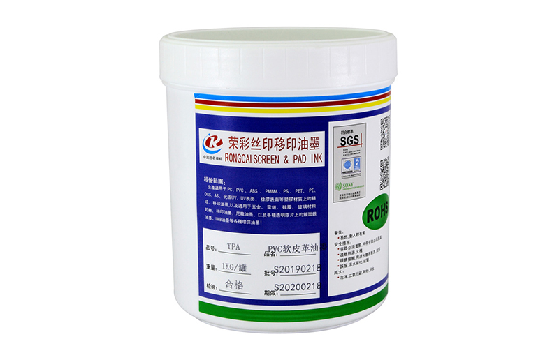 水性塑膠油墨是什么？水性塑膠油墨的介紹